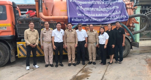 รูปภาพ